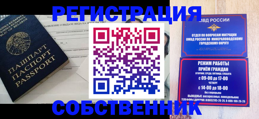 форма 3 в Кузнецке